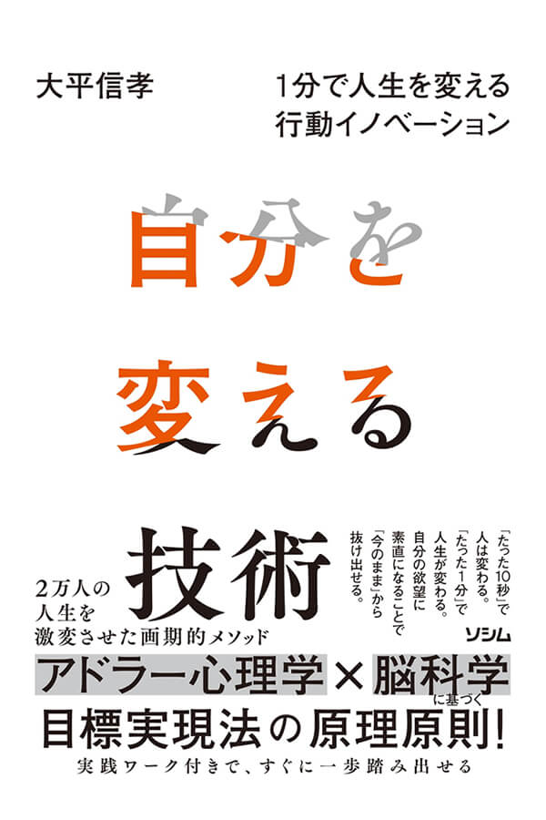 書影2