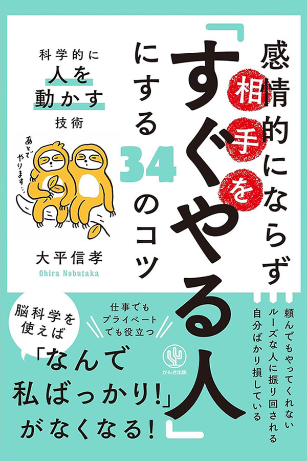 書影4
