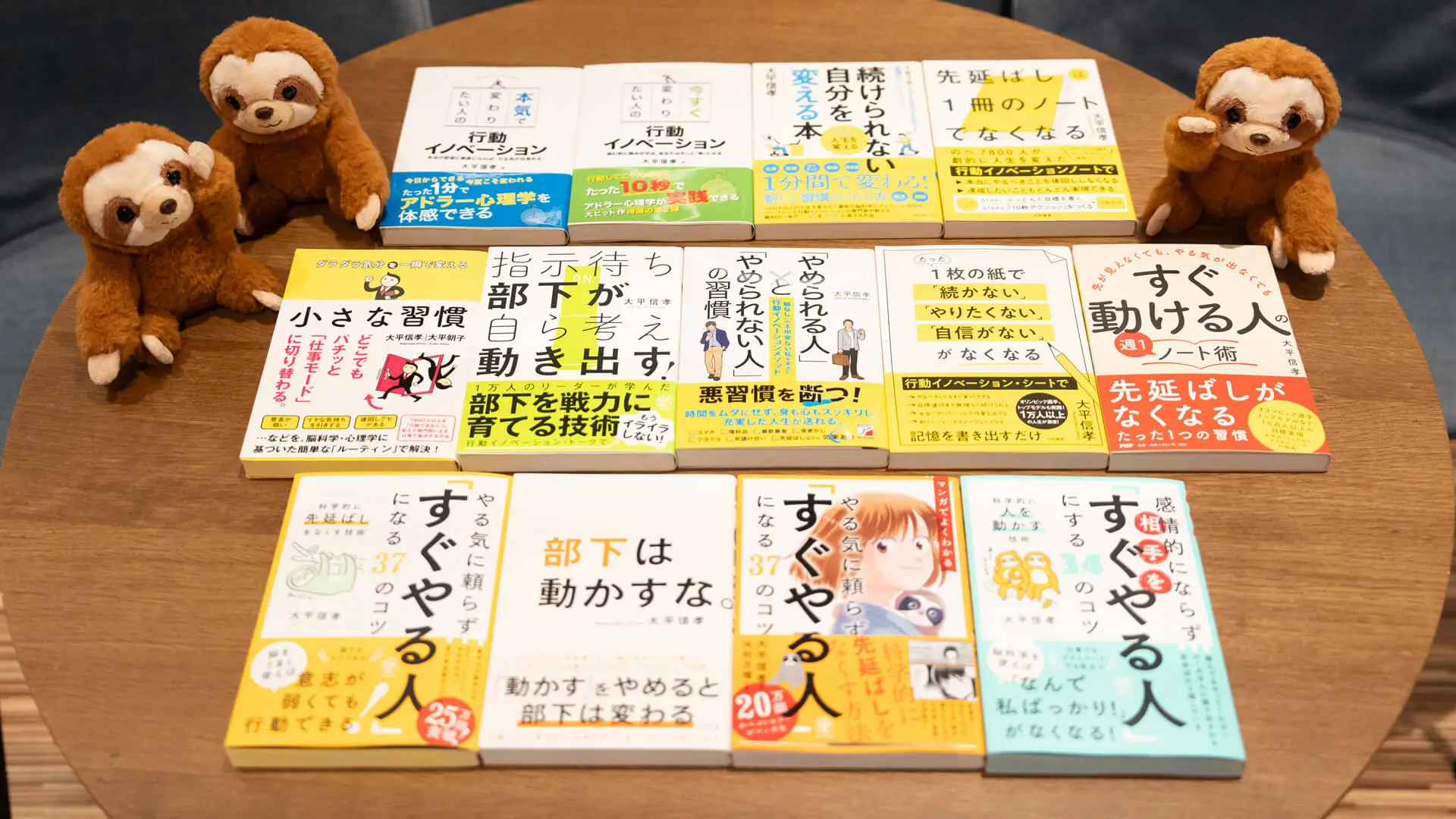 大平信孝 講演
